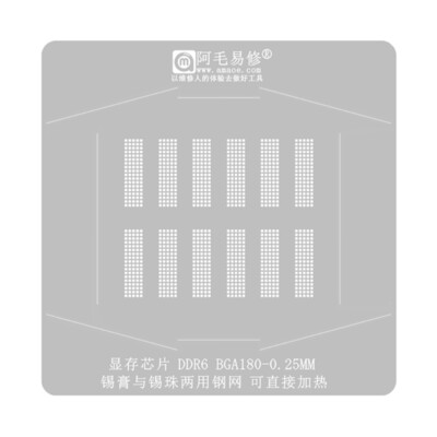 DDR6 BGA180 Reballing Set GPU IC Chip Solder Plate Location Platform Magnet Base