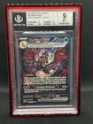 Pokemon Charizard EX Sir Paldean Fates Card 234/091 BGS 9 Mint