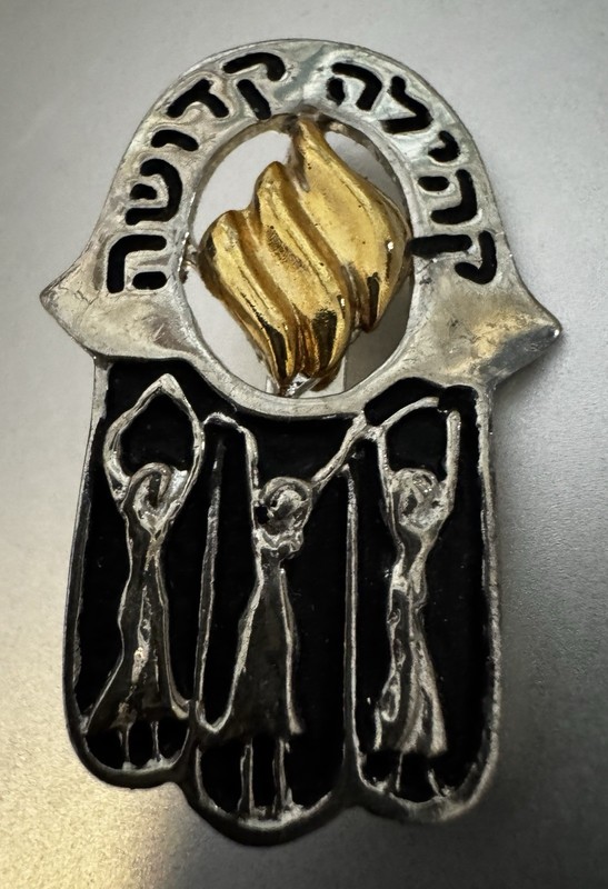 EYTAN BRANDES 2010-2011 Torah Fund Brutalist Hamsa Style Brooch Pendant