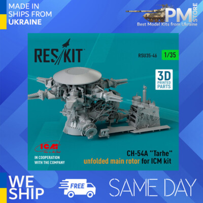 Reskit RSU35-0046 1/35 CH54A Tarhe unfolded the main rotor for ICM kit 3DPrinted