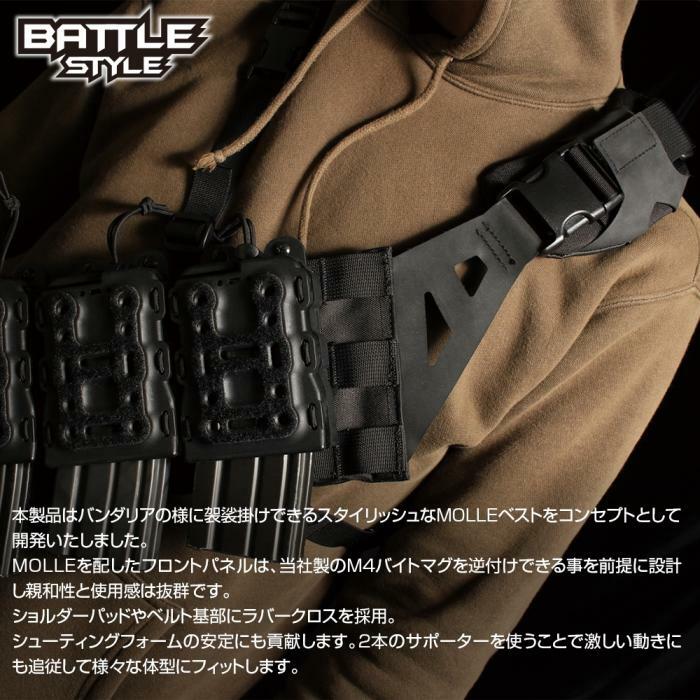 個人装備 LayLax THREE PIECE MOLLE BELT L-XL BK Laylax (Battle Style) 3 Pieces Molle Belt Metal Buckle Model