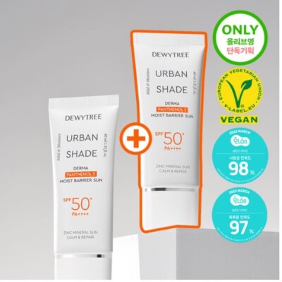 DEWYTREE Urban Shade Derma Panthenol 5 Moist Barrier Sun 40ml+40ml Set