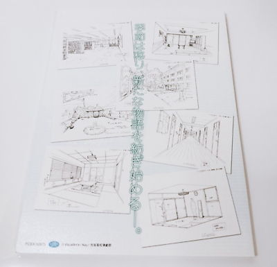 2008 CLANNAD Setting material book Art Illustration Booklet KEY