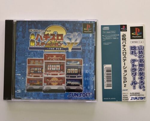 Hissatsu Pachi-Slot Station Special 2 - Sony PlayStation PS1 NTSC-J JAPAN Game - Photo 1/6