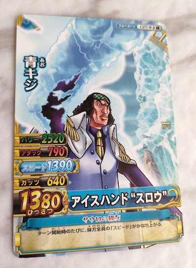 ONEPIECE 1～27 Seiko 5 Sports X ONE PIECE 