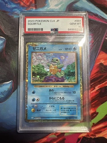 Pokemon Squirtle Wartortle Blastoise Set 001-003/032 PSA 10 Classic UK SELLER