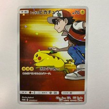 Red's Pikachu #270/SM-P Prices | Pokemon Japanese Promo | Pokemon