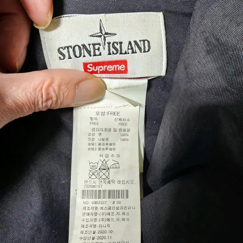 Supreme Stone Island Sling Bag, Heavily Used, Unique Design thumbnail 4