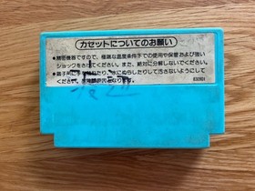 Golf JPN Nintendo NES FC Famicom Cart Only!