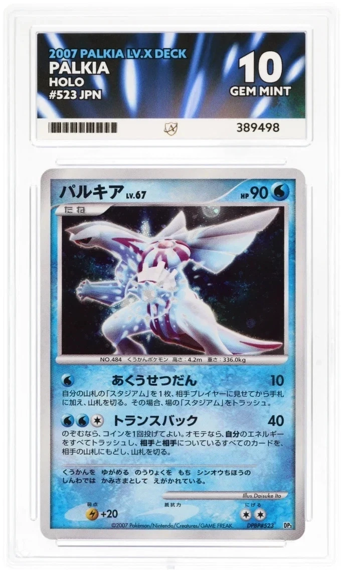 Palkia LV.X Pokémon TCG Cards for sale | eBay