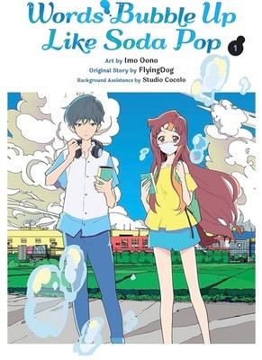 WORDS BUBBLE UP LIKE SODA POP  VOL 1-3  By  Imo Oono 