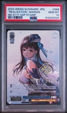 Weiss Schwarz NIKKE Marian SSP PSA10 Rare Authentic Collectible Card