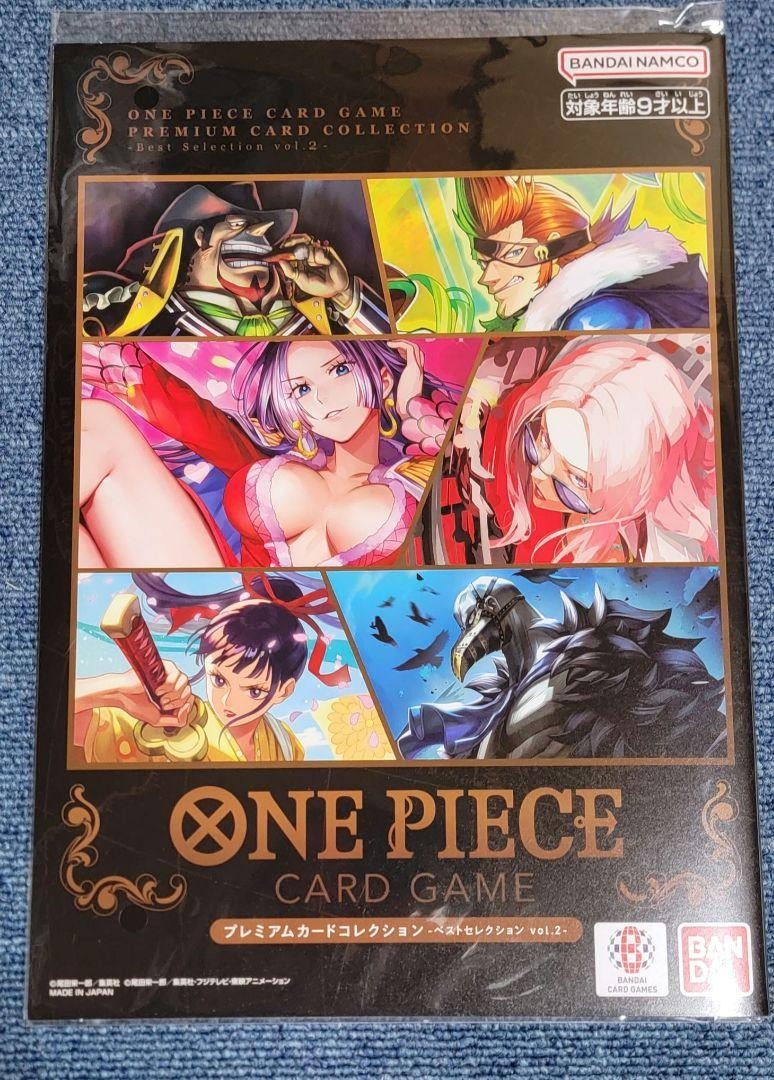 One Piece Premium Card Collection Best Selection Vol. 2 SEALED