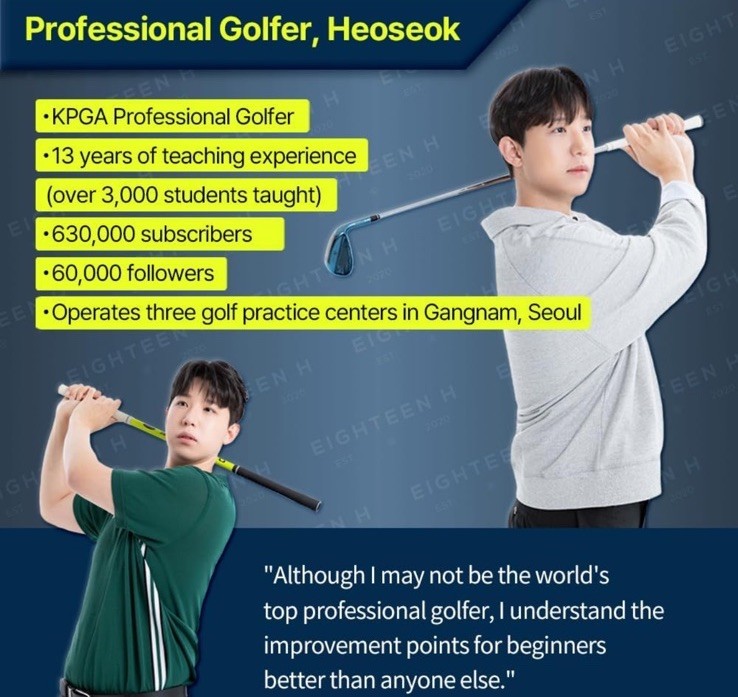 EIGHTEEN H Max Speed Golf Swing Trainer Heo Seok Pro Training Aid Equipment