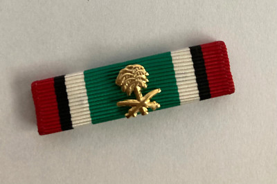 RIBBON KUWAIT LIBERATION AVEC DEVICE | eBay