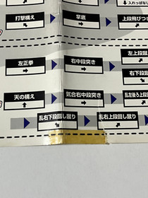 Buriki One SNK Hyper Neo Geo 64 Arcade Art Set Japan