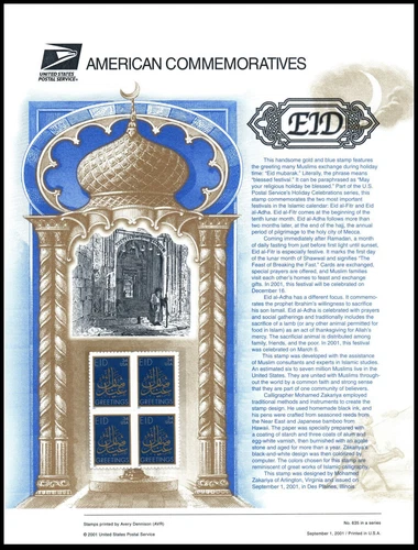 2001 EID mubarak blessed festival CP632 commemorative panel 635 MNH Sc 3532 - Picture 1 of 1