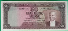 Turkey 50 lirasi ND(1957), P165, a VF presentable example w/ blue-gray back