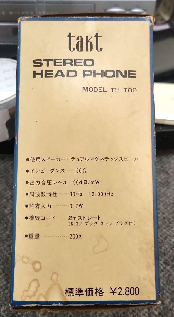 ヘッドホン stereophone takt Model TH-78D Stereophone Takt