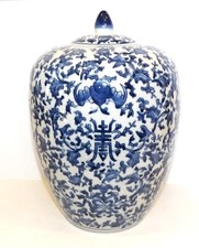 VINTAGE BLUE & WHITE CHINOISERIE ASIAN CRACKLE 11 1/4" JAR WITH LID ~BEAUTIFUL~