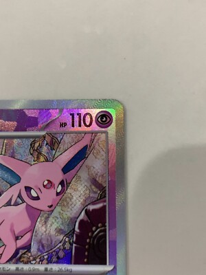 【PSA10】 ESPEON MASTER BALL REVERSE HOLO Espeon [Master Ball] #33 Prices | Pokemon Prismatic
