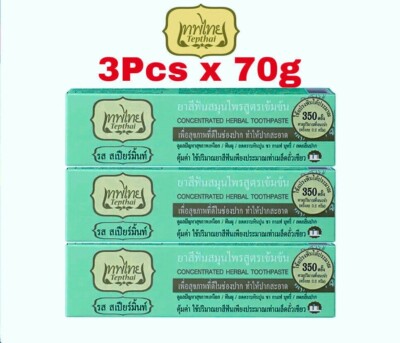 3x Tepthai Herbal Toothpaste Spearmint Reduce plaque tea coffee Gum problems 70g