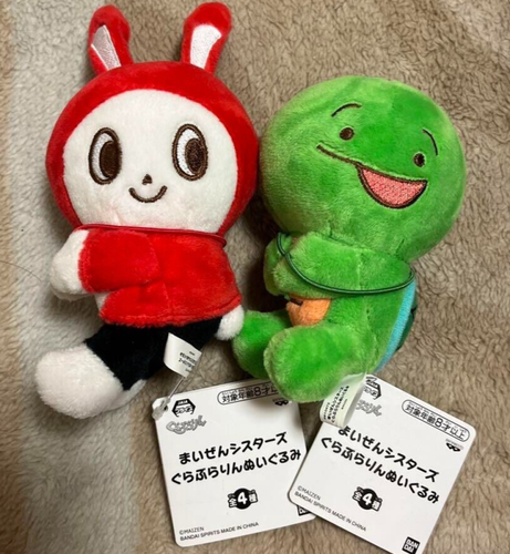 Maizen Sisters Peluche Mascota 11cm Juego de 2 Mikey Zenichi 2022 NUEVO - Imagen 16 de 24