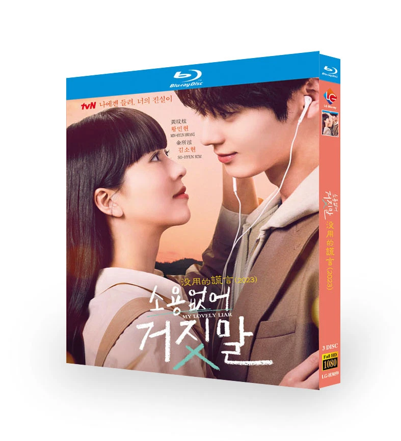 First Love A Little Thing Called Love Indonesia Subtitle First Love A Little Thing Called Love Korean Movie