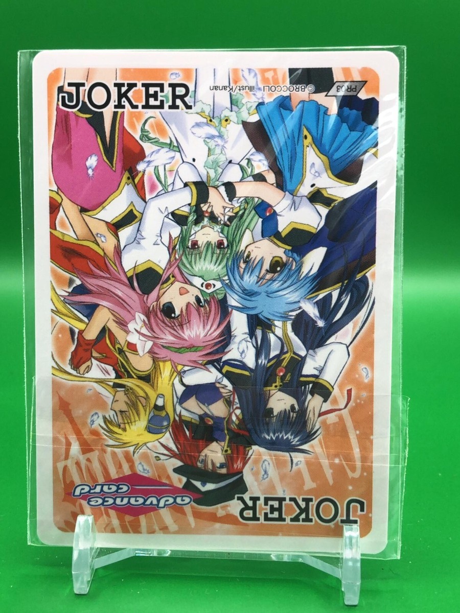 Galaxy Angel PR03 Trading Advance Trump Card Broccoli