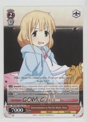 Anzu IMC/W41-TE32 Determination to No Do Work Trial Deck 2016