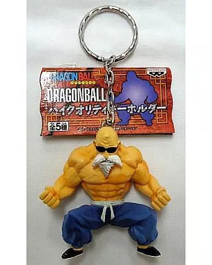 Keychain/Mascot - Master Roshi High Quality Keychain 
