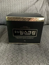 New Dongsung Rannce Cream, Melanin Care Management, 70g - Sealed