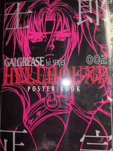Galgrease | eBay