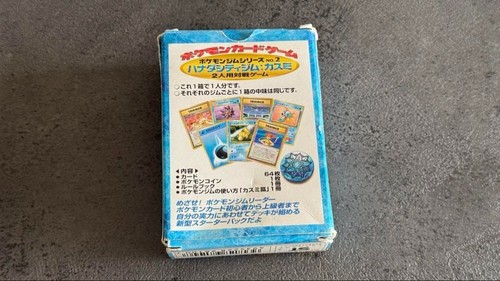 Carta Pokemon HANADA City Gym Misty Deck Giapponese Usata Ottime Condizioni - Foto 5 di 16