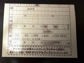 Neo Geo Pocket SNK