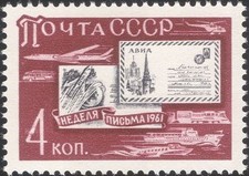 Russia 1961 Letter Week/Postal Transport/Bus/Trains/Planes/Boats 1v (n45942)