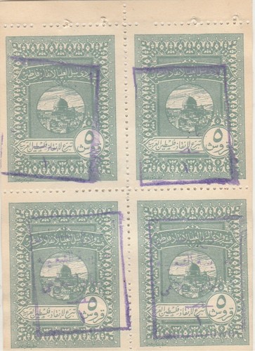 PALESTINE -EGYPT Old Rare (Block of 4) Charity Label SAVING PALESTINE 5p.t. 1948