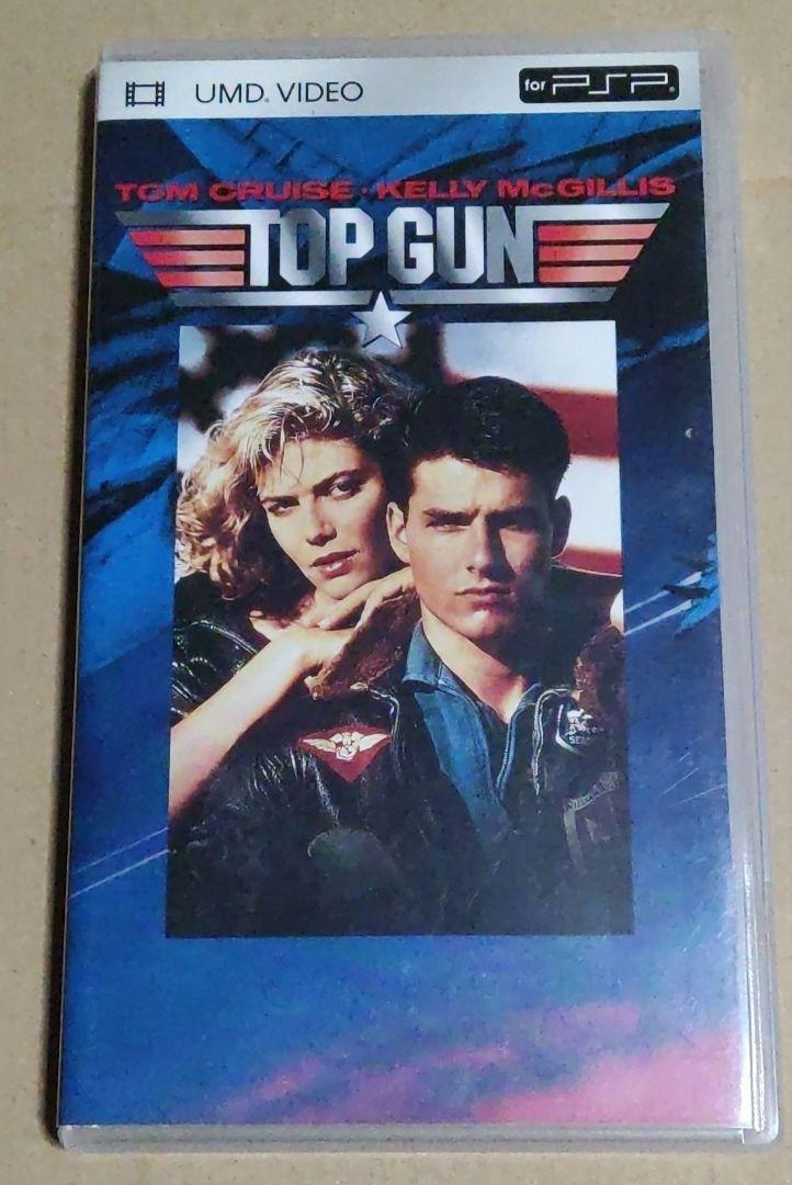 トップガン（1986）　UMD　VIDEO トップガン（1986）UMDVIDEO