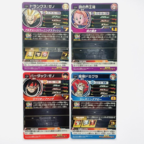SH8-SCP komplett 14 Sets Son Goku SUPER DRACHE BALL HELDEN Karte Japanisch 2018 - Bild 6 von 11