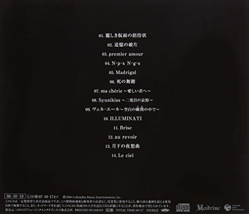La Meilleur Selection de MALICE MIZER “Best Selection” JAPAN CD