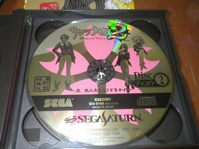 Used Sega Saturn Sakura Taisen 2 [Special Edition] [Japan Import] You're dead
