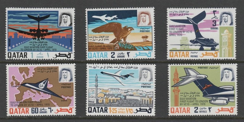 Qatar 1970 Gulf Aviation Sc 206 - 211 NH VF CV $35.05