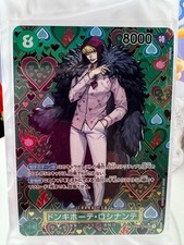 One Piece Card Game OP04-119 SP Donquixote Rosinante SR Full Art Corazon