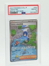 Lana's Aid 093/066 Sv5a: Crimson Haze Holo (Japanese) for sale