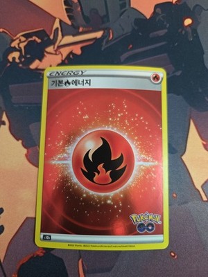 Fire Energy (Mirror Holofoil)  | Pokemon S10b Korean Language [US SELLER]