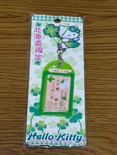 VTG Hello Kitty Hokkaido Limited Ticket Strap, c2000s, Good Condition,