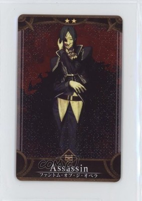 Sega / Type-Moon Fate Grand Order Arcade Game Phantom of the Opera (Stage 4) gc7