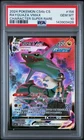 POKEMON RAYQUAZA VMAX 2024 CHN POLYCHROMATIC GATHERING: ORIGIN #156 PSA 10