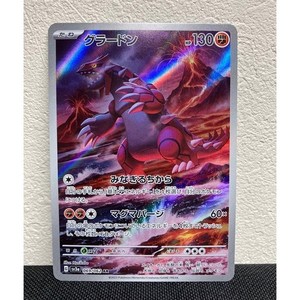 Raging Surf Card | eBay