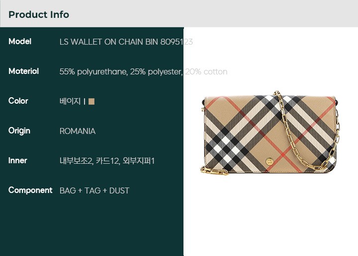 Burberry 24FW (LS WALLET ON CHAIN BIN 8095123) Women Crossbody Bag